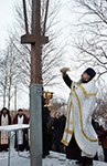 Северодвинск. Освящение Поклонного креста на въезде в город. 18 января 2015 г.