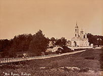 Новопятницкое. Храм Архангела Михаила. Фото 1905 г.