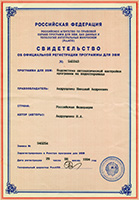 ������������� �&nbsp;940343 �&nbsp;����������� ��������� ���&nbsp;��� &laquo;���������� �������������� ��������� ��������� ��&nbsp;�������������&raquo;