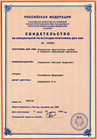 ������������� �&nbsp;940343 �&nbsp;����������� ��������� ���&nbsp;��� &laquo;���������� ����������� ������ �&nbsp;�������� ���������� ���������&raquo;