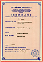 ������������� �&nbsp;940343 �&nbsp;����������� ��������� ���&nbsp;��� &laquo;���������� ���������������� �������� ����&raquo;