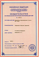 ������������� �&nbsp;940343 �&nbsp;����������� ��������� ���&nbsp;��� &laquo;���������� �������������� ��������� �����&raquo;